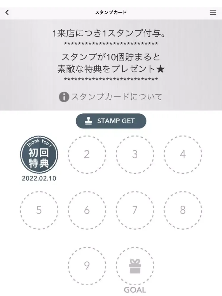 BOO－BOSS BOSS（ブーボスボス） iPad  스크린샷