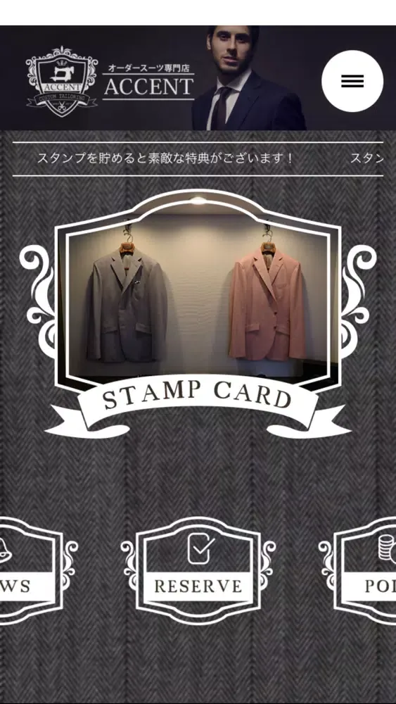 Tangkapan skrin オーダースーツのACCENT（アクセント）