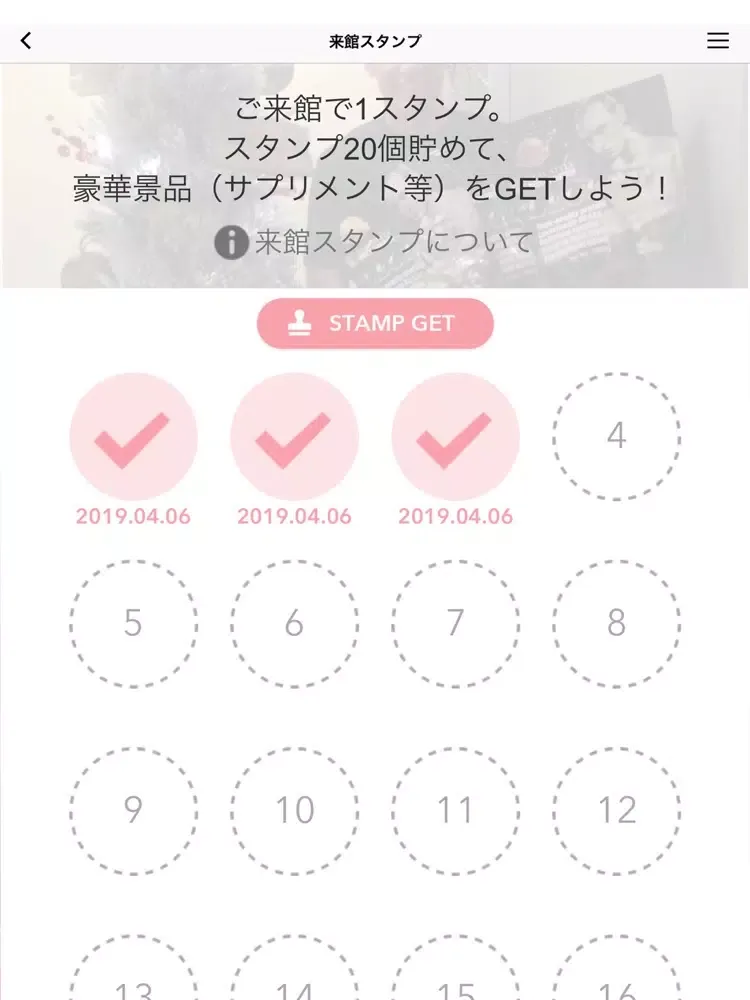 パーソナルトレーニングジム Ken'z（ケンズ） iPad  स्क्रीनशॉट