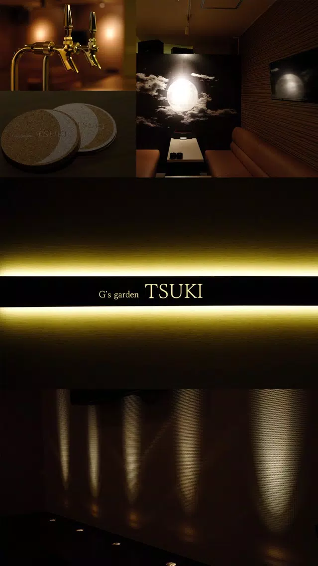 Capturas de pantalla de G's garden TSUKI（ジーズガーデン ツキ）