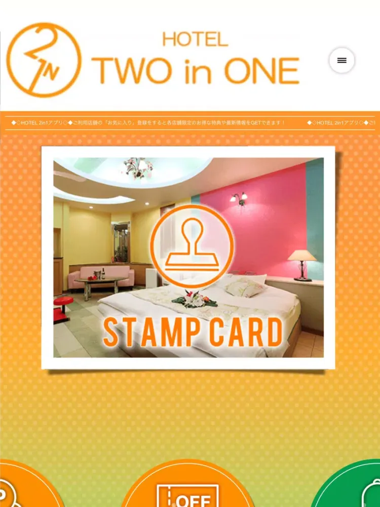 Tangkapan skrin HOTEL 2in1（ツーインワン） iPad 