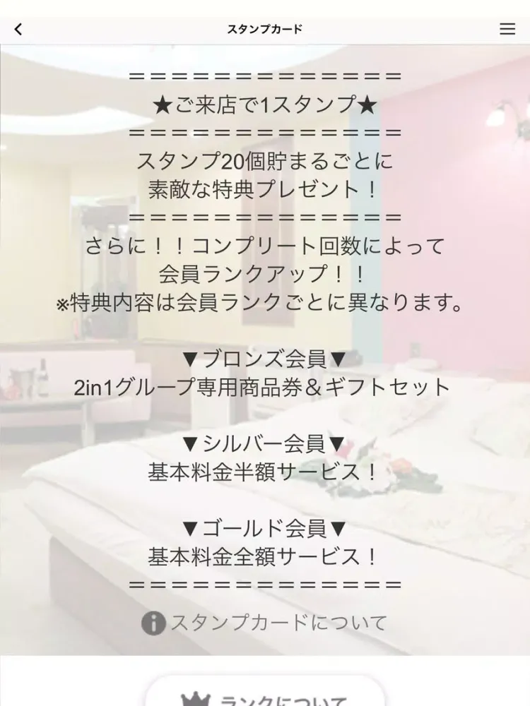 Tangkapan skrin HOTEL 2in1（ツーインワン） iPad 