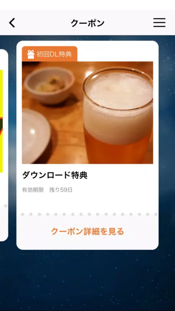 تصاویر スナック ムーン