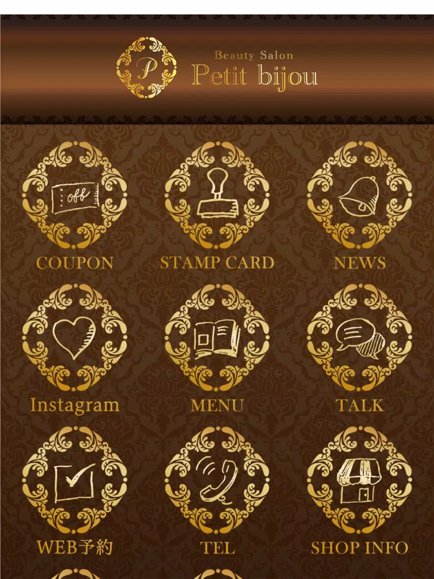 Petit bijou（プティ―ビジュー） iPad  スクリーンショット