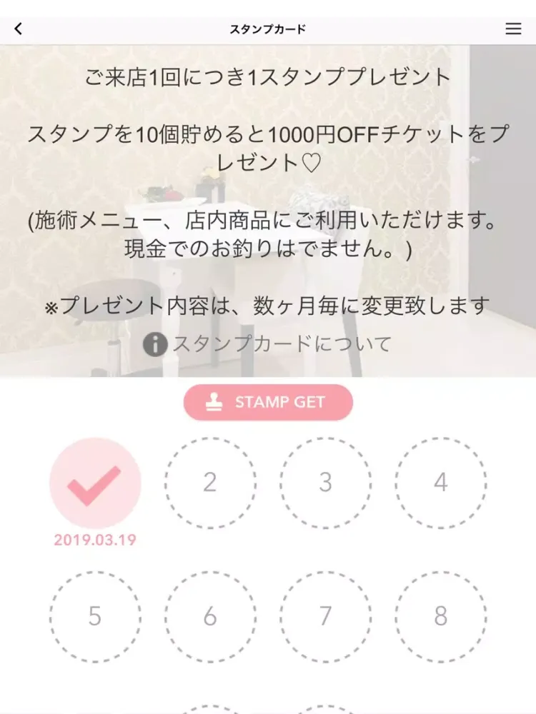 Petit bijou（プティ―ビジュー） iPad  스크린샷