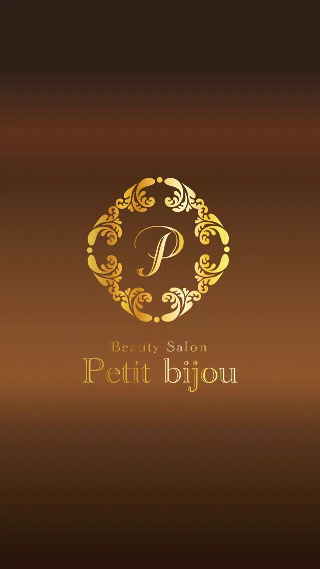 Petit bijou（プティ―ビジュー） スクリーンショット