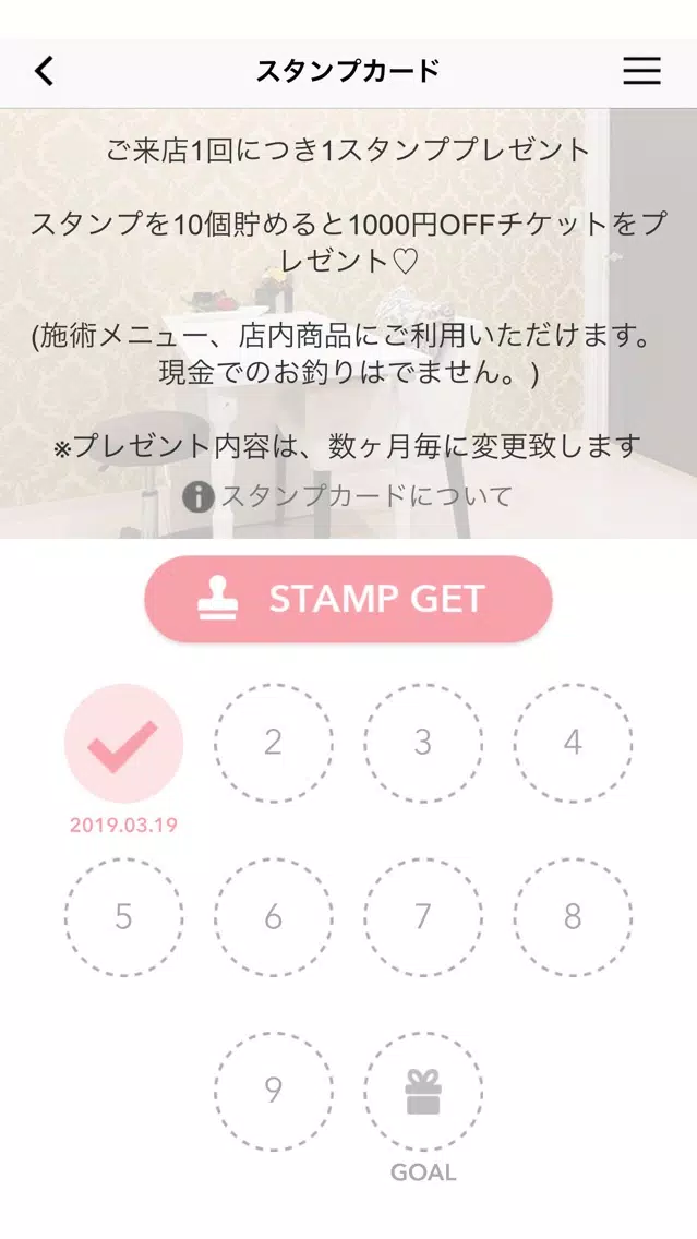 Petit bijou（プティ―ビジュー） スクリーンショット