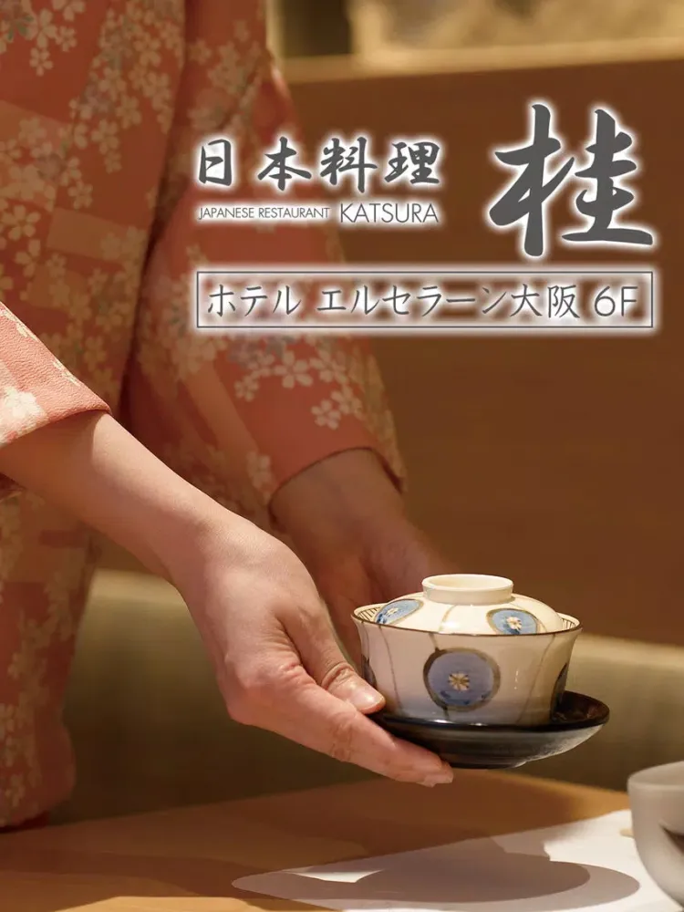 日本料理 桂（かつら）／ホテル エルセラーン大阪６F iPad  스크린샷