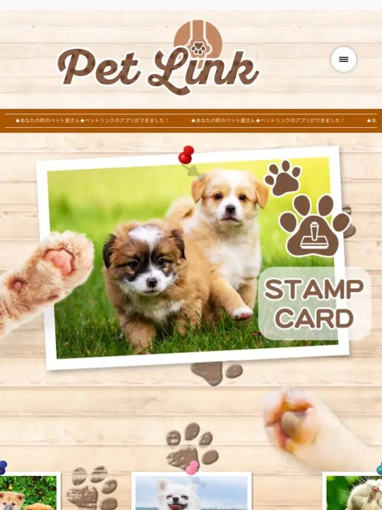 Pet Link(ペット リンク) iPad  Ekran Görüntüleri