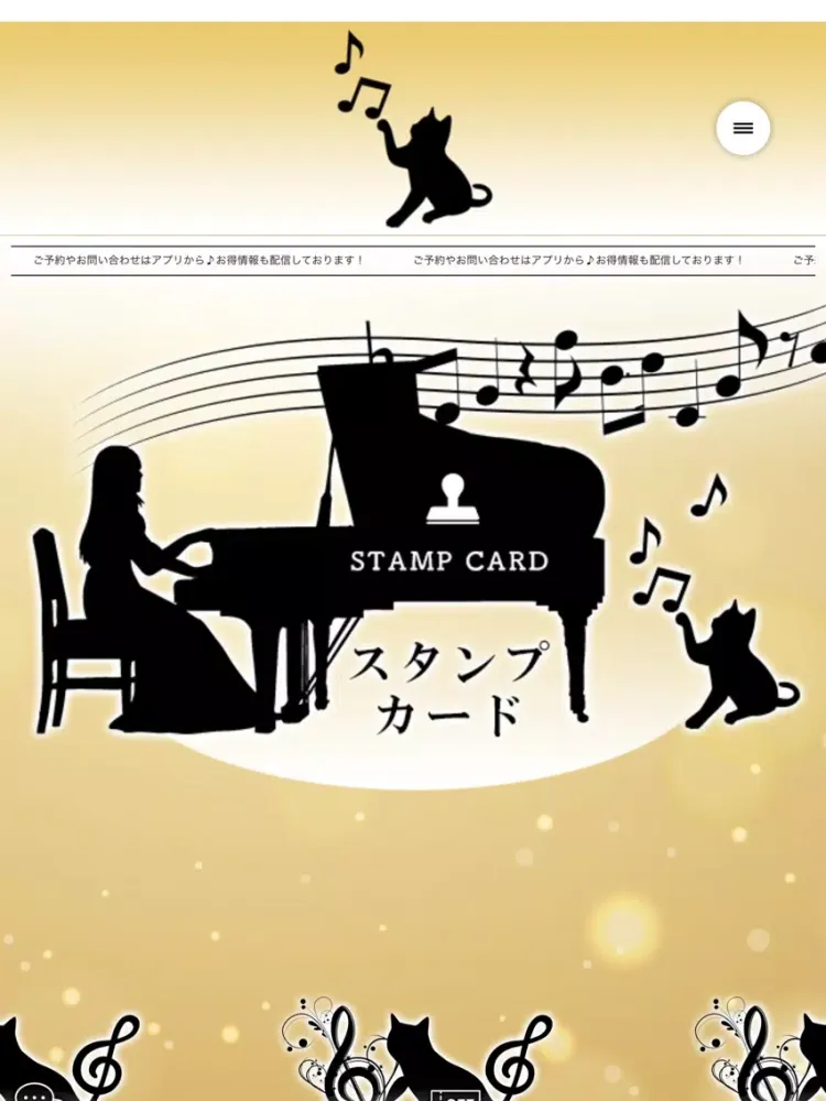 Nocturne（ノクターン） iPad  스크린샷