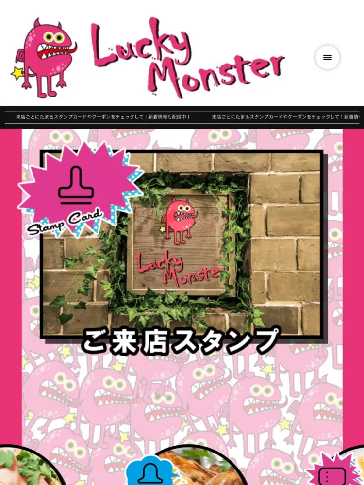 LuckyMonster（ラッキーモンスター） iPad 应用截图