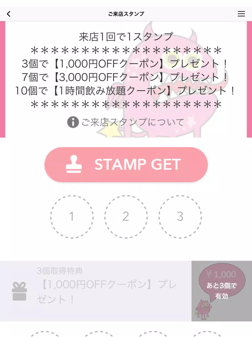 تصاویر LuckyMonster（ラッキーモンスター） iPad 