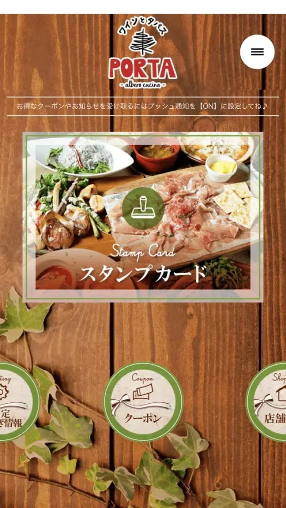 PORTA-albero cucina- 스크린샷
