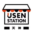 USEN STATION天神 USEN STATION天神