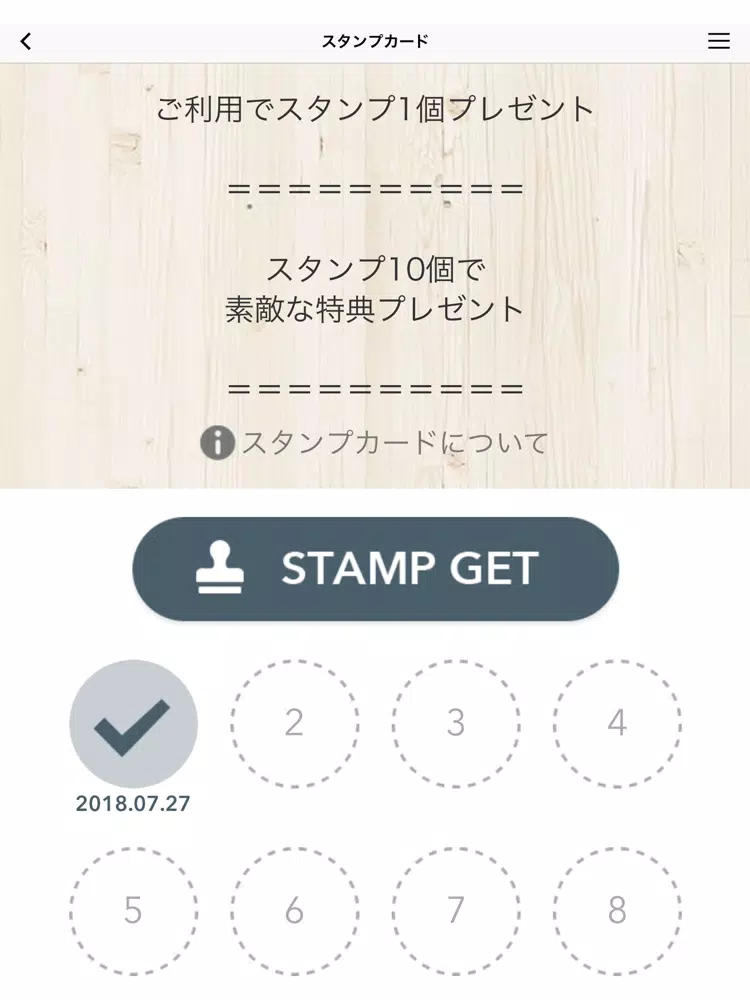 USEN STATION天神 iPad  Screenshots