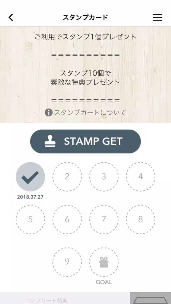 USEN STATION天神 Screenshots