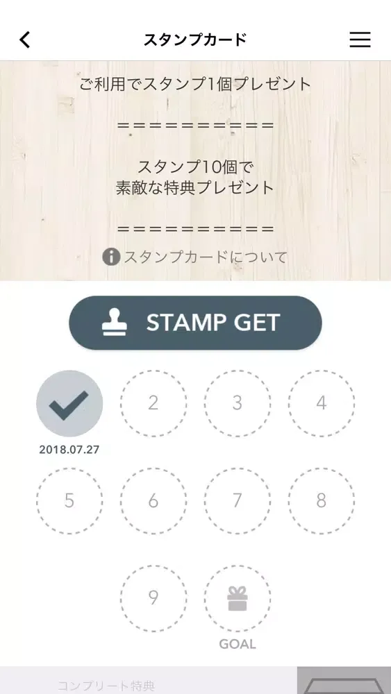 Screenshot di USEN STATION天神