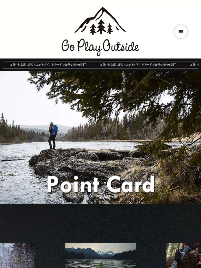 تصاویر Go Play Outside（ホグロフス福岡） iPad 