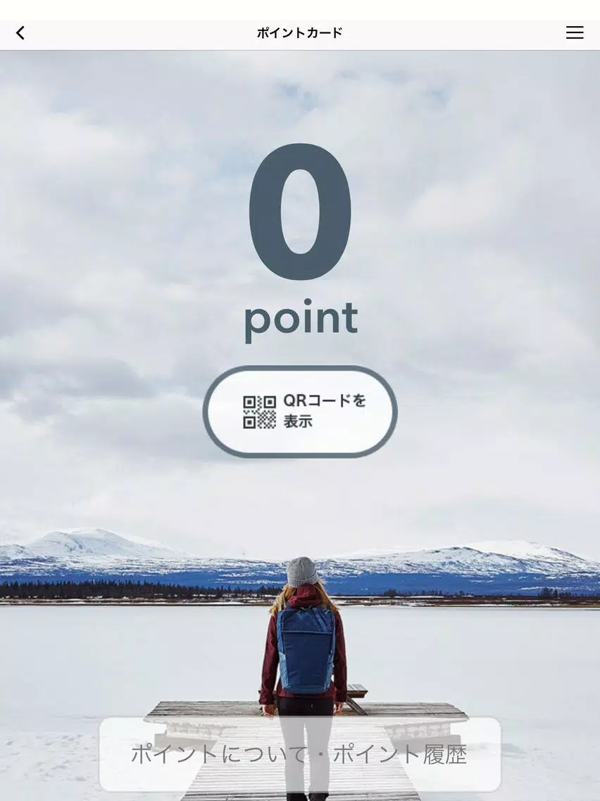تصاویر Go Play Outside（ホグロフス福岡） iPad 
