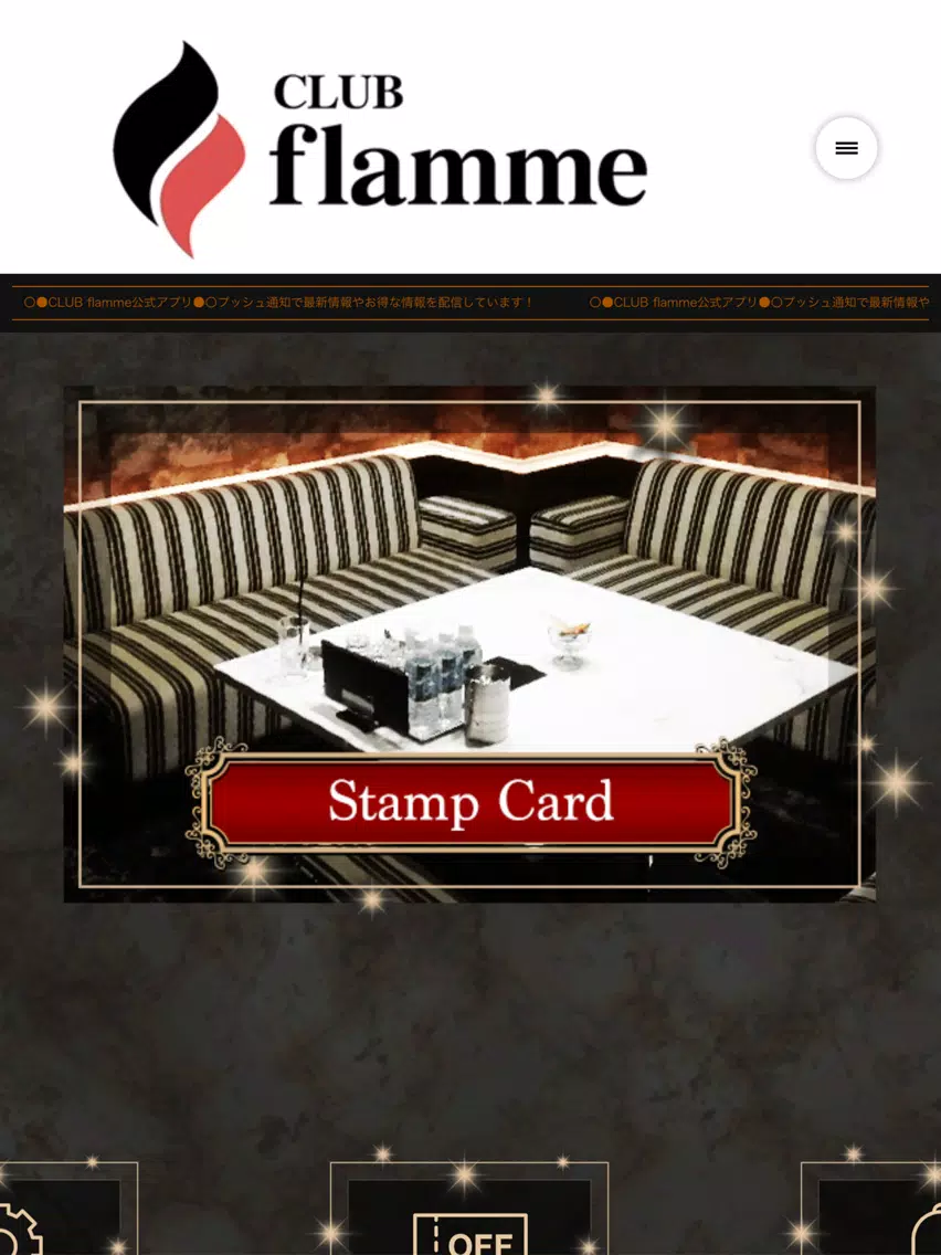 CLUB flamme（クラブ フラム） iPad  Screenshots