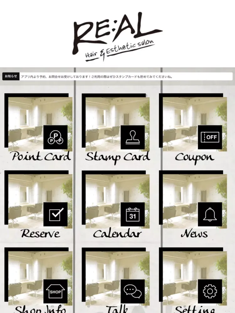 تصاویر Hair&Esthetic salon RE:AL／リアル iPad 