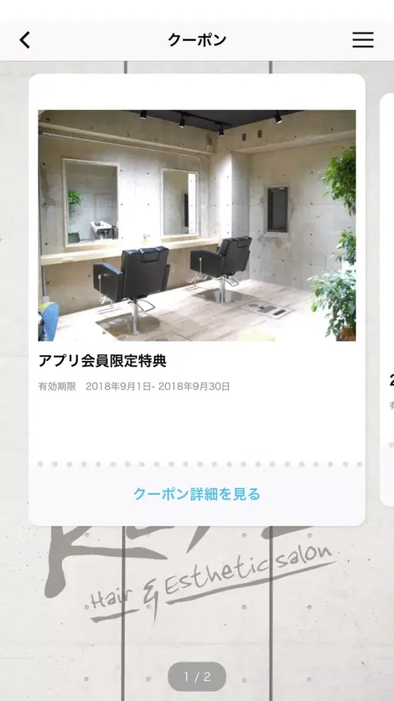 تصاویر Hair&Esthetic salon RE:AL／リアル