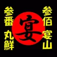 マルエングループ