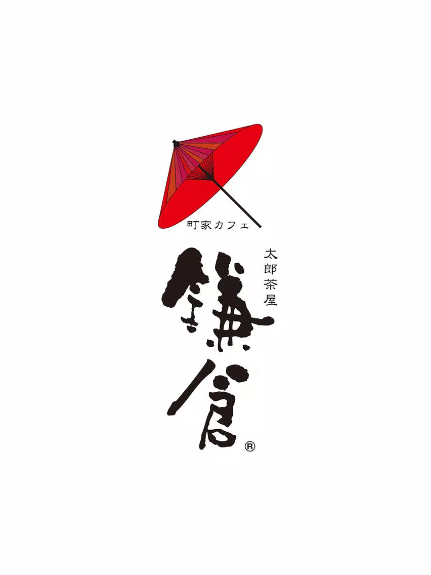 Tangkapan skrin 町屋カフェ 太郎茶屋鎌倉（たろうちゃやかまくら） iPad 