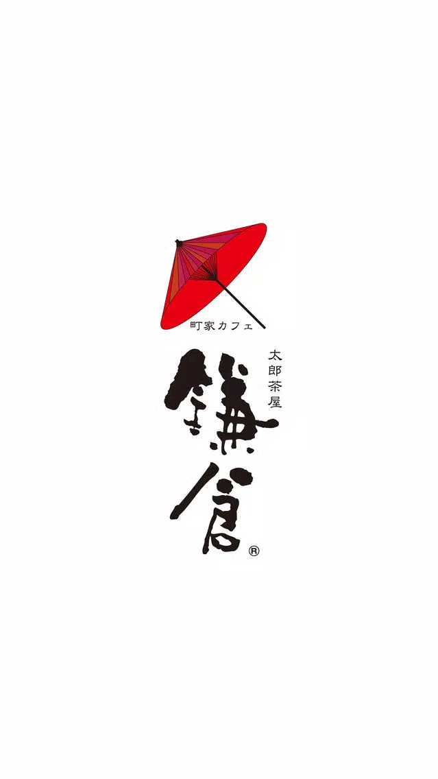 Tangkapan skrin 町屋カフェ 太郎茶屋鎌倉（たろうちゃやかまくら）