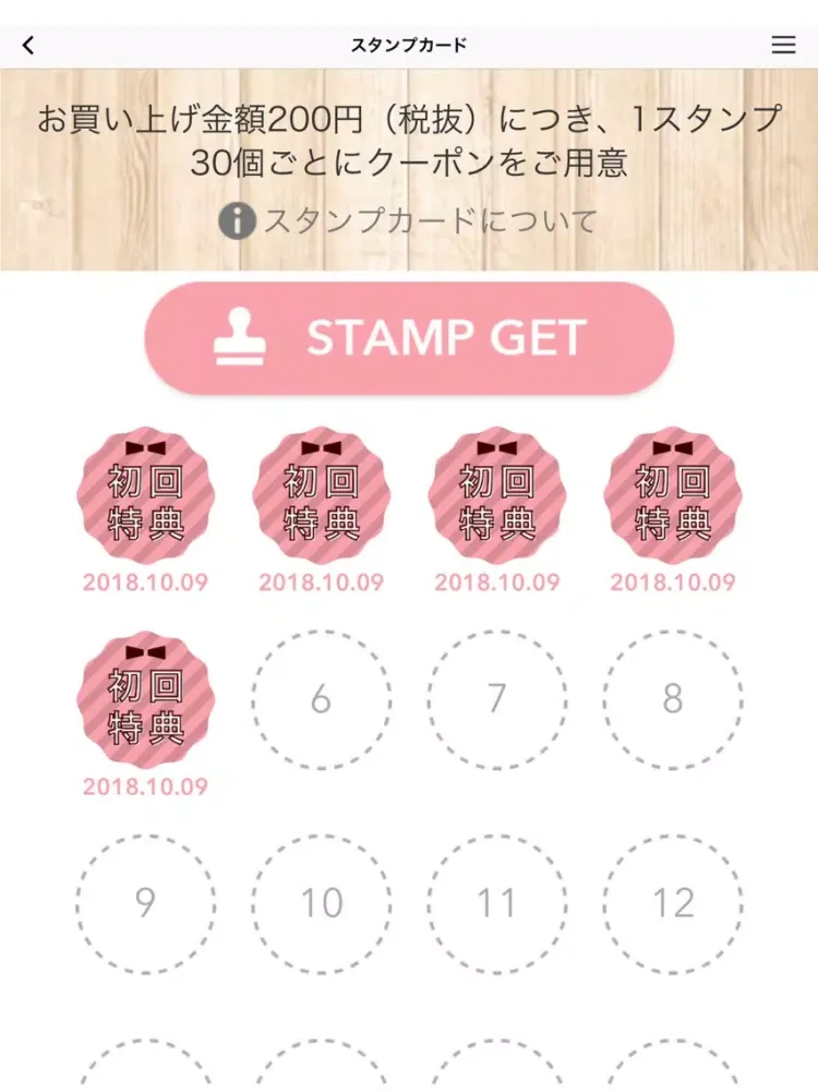ACT-1 Hersher（アクトワン　ハーズハー） iPad  स्क्रीनशॉट