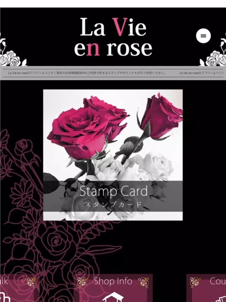 La Vie en rose（ラヴィアンローズ） iPad  スクリーンショット