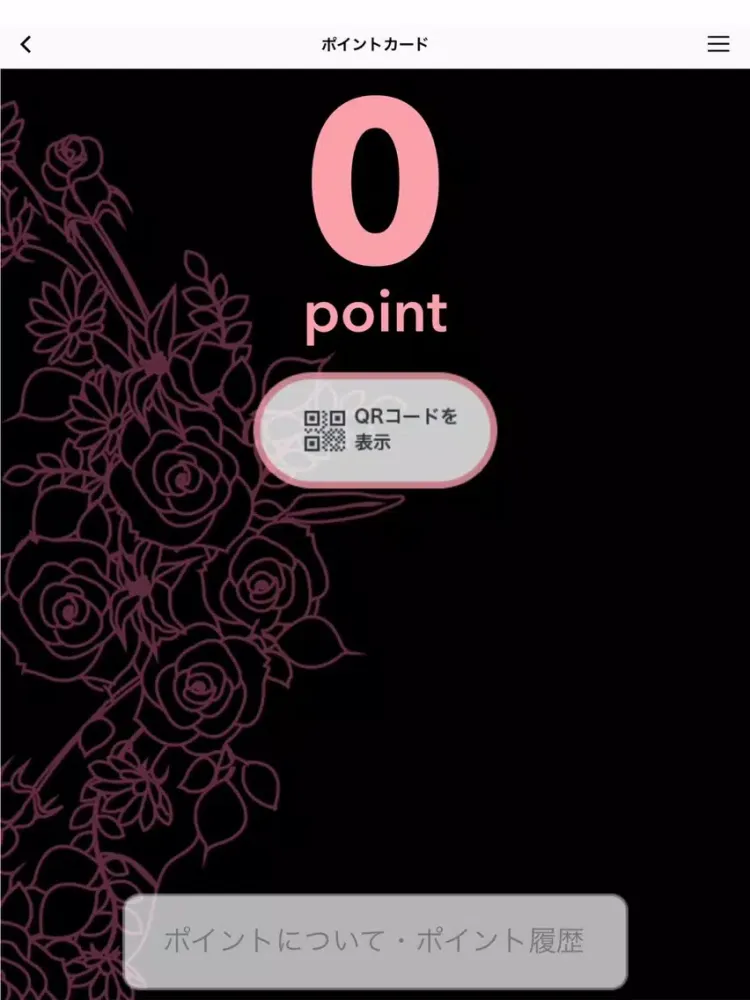 La Vie en rose（ラヴィアンローズ） iPad  スクリーンショット