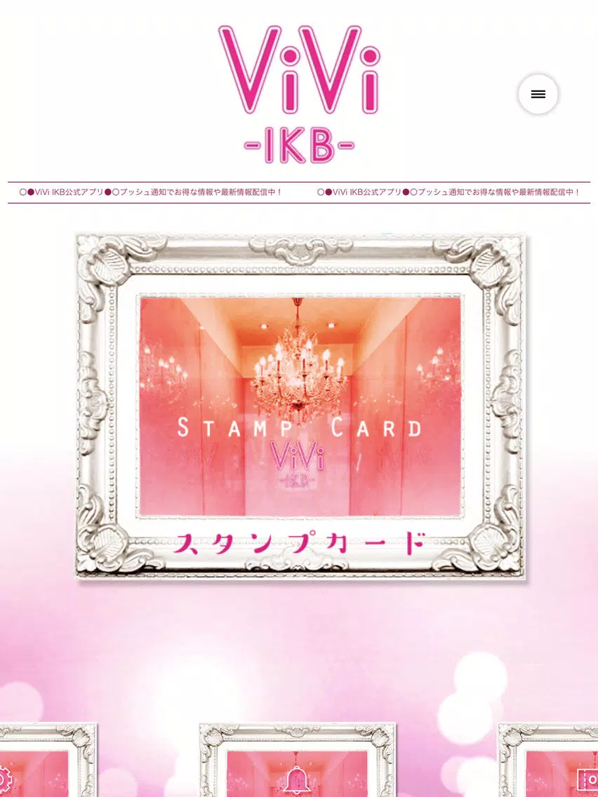 Tangkapan layar ViVi IKB（ビビ イケブクロ） iPad 
