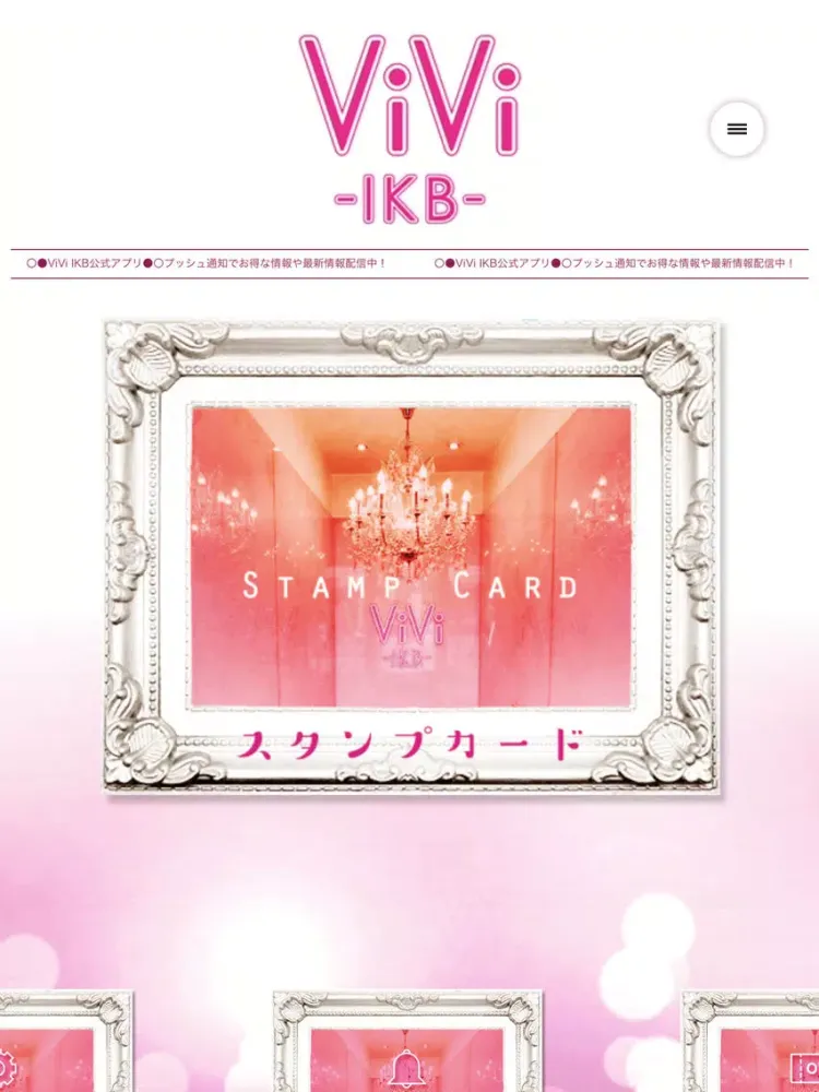 ViVi IKB（ビビ イケブクロ） iPad 应用截图