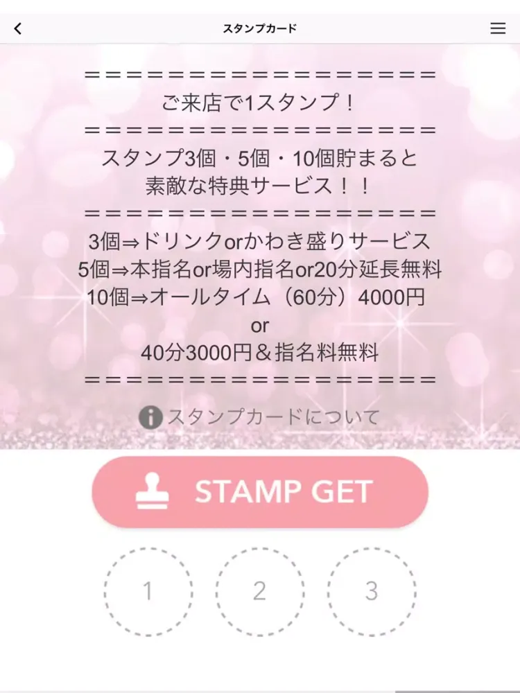 ViVi IKB（ビビ イケブクロ） iPad 应用截图
