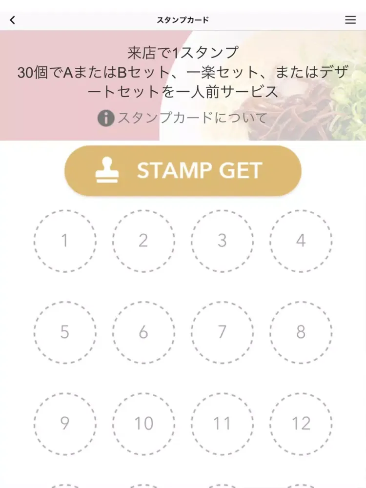 تصاویر 博多ラーメン　一楽堂（いちらくどう） iPad 