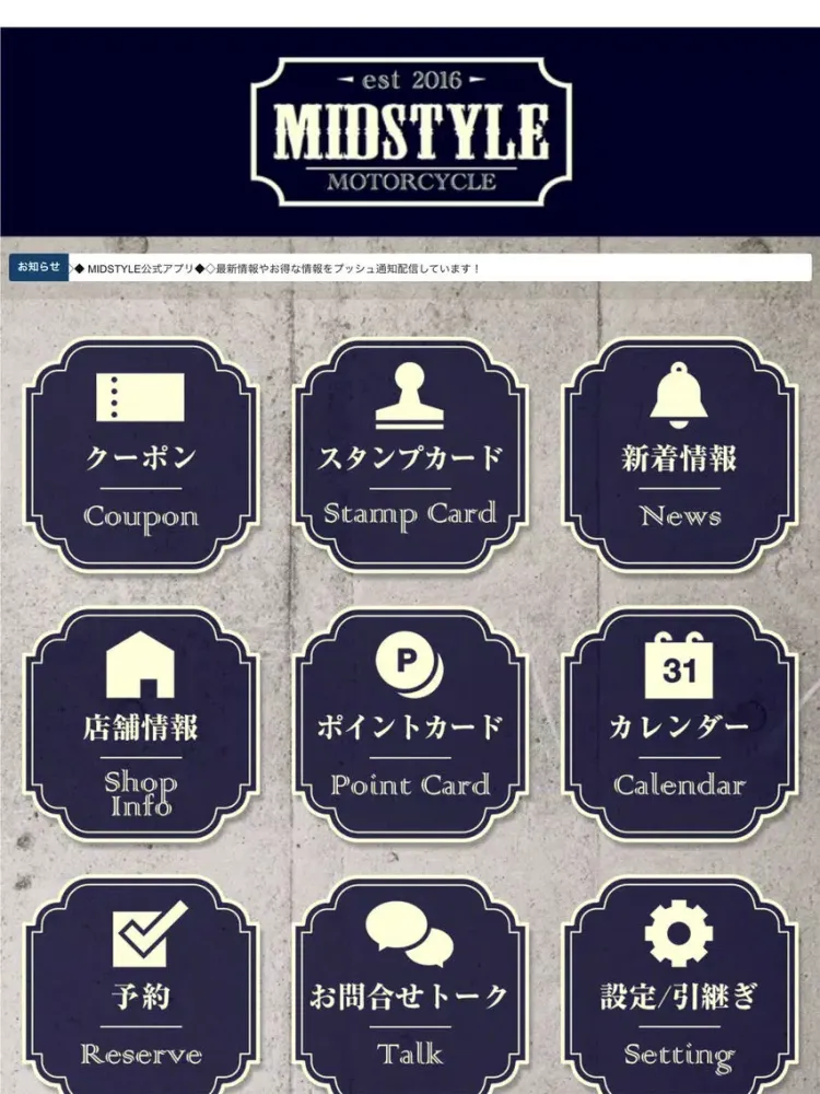 Capturas de pantalla de MIDSTYLE（ミッドスタイル） iPad 