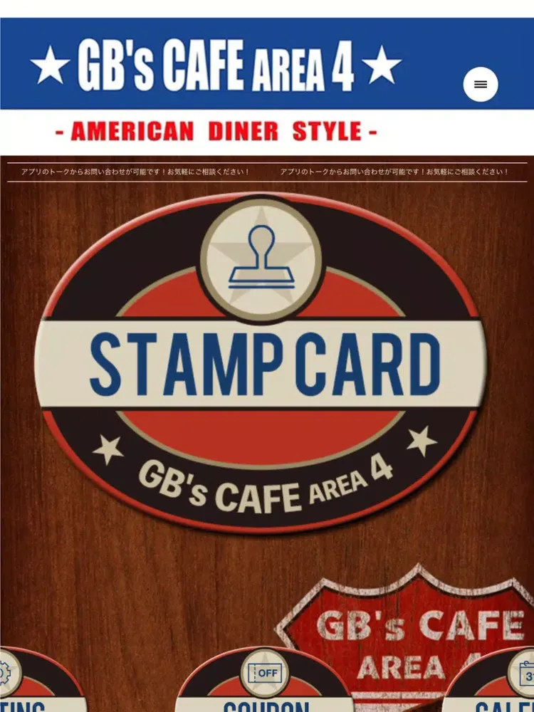 تصاویر GB'sCAFE AREA4（ジービーズ） iPad 