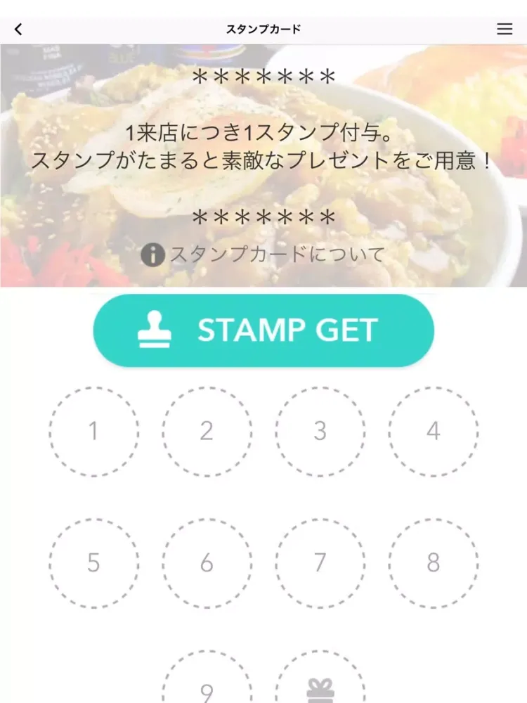 تصاویر GB'sCAFE AREA4（ジービーズ） iPad 