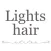 Lights hair（ライツヘアー）