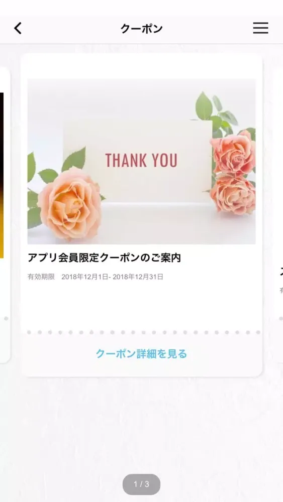 Capturas de tela do まさかりグループ