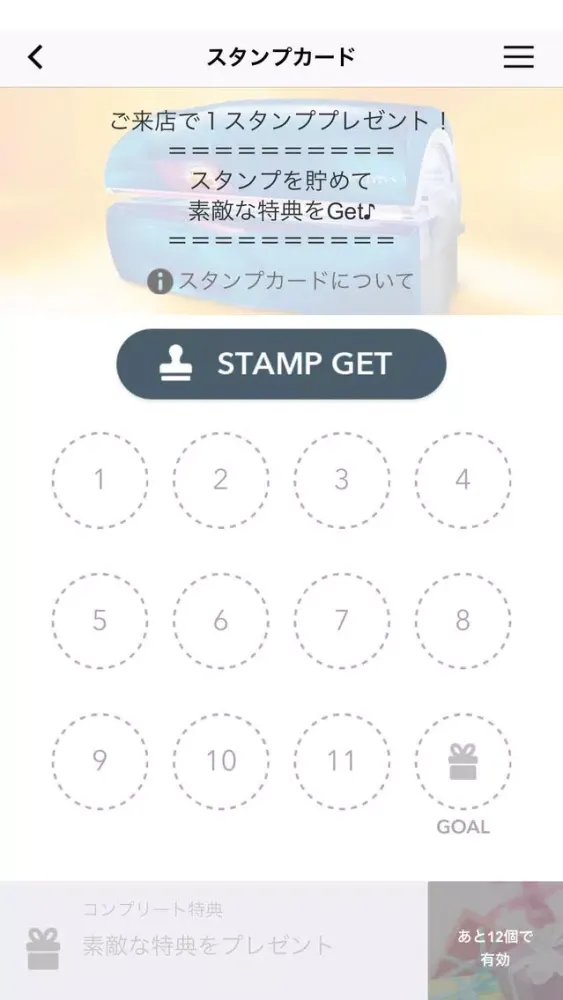 Ảnh chụp màn hình của THE SUN・MAX(サン マックス)