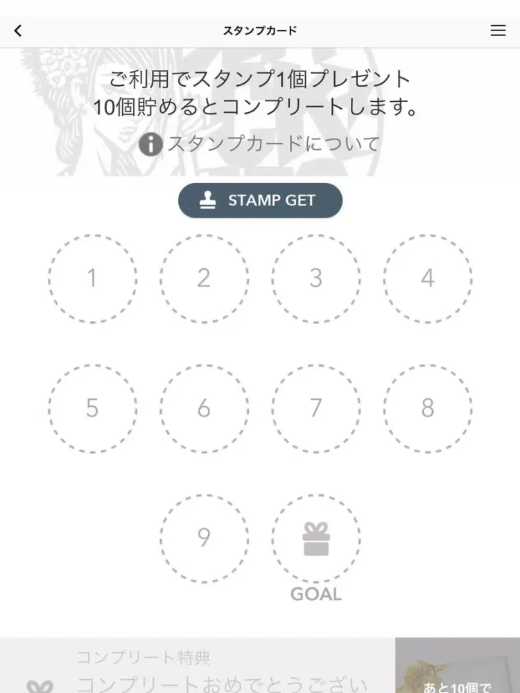 Ảnh chụp màn hình của Blackies ブラッキーズ iPad