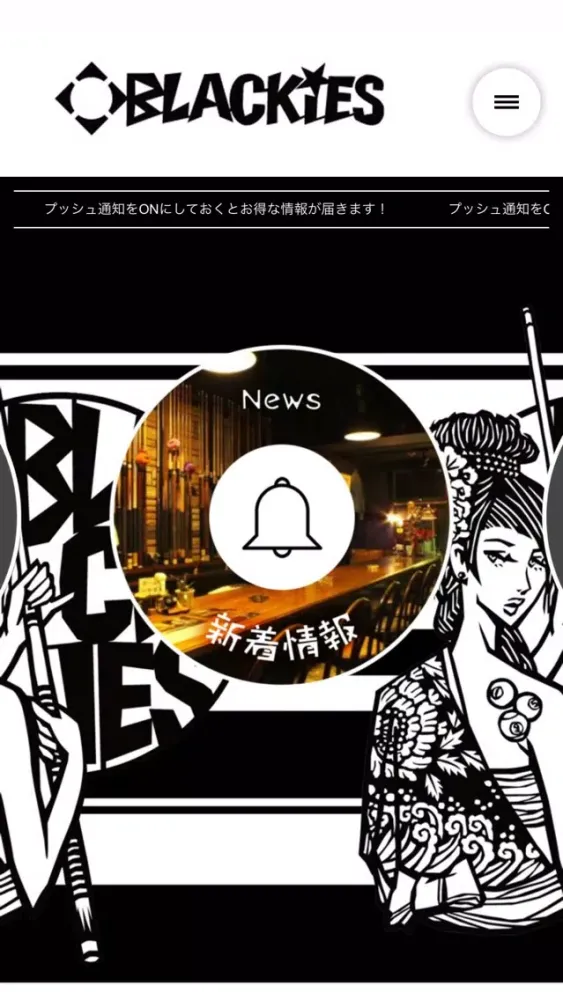 Ảnh chụp màn hình của Blackies ブラッキーズ