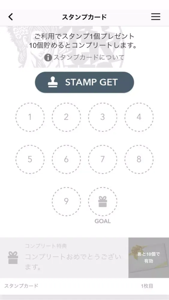 Ảnh chụp màn hình của Blackies ブラッキーズ