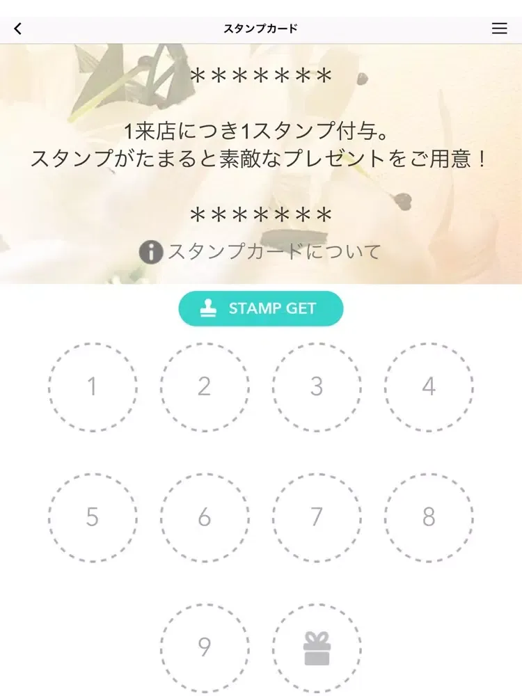 Beauty salon Luana iPad Screenshots