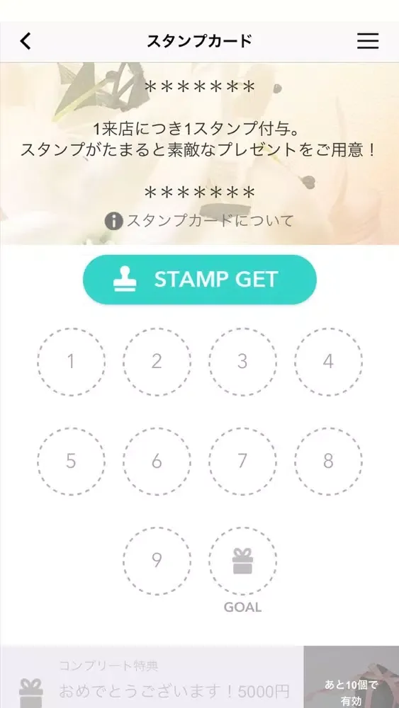 Beauty salon Luana Screenshots