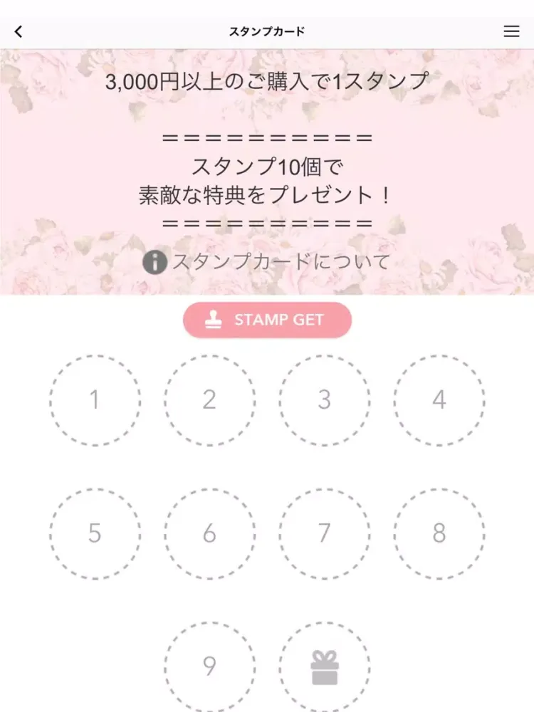 Capturas de pantalla de Fleur delis（フルールドリス） iPad 