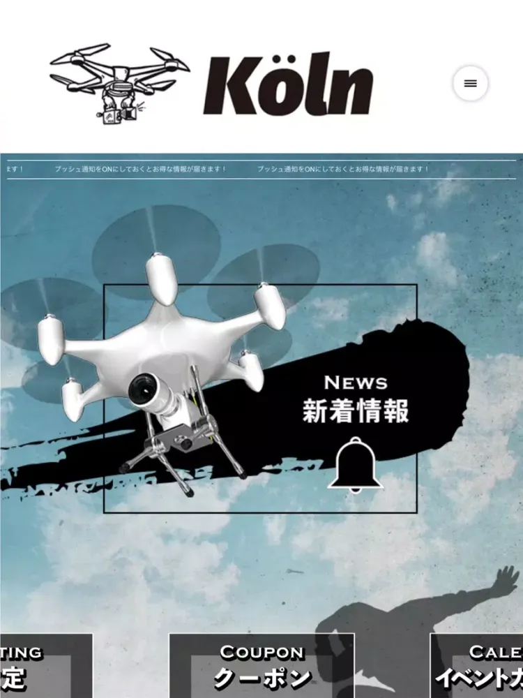 ケルン　～ドローン・パルクール屋内練習場～ iPad 应用截图