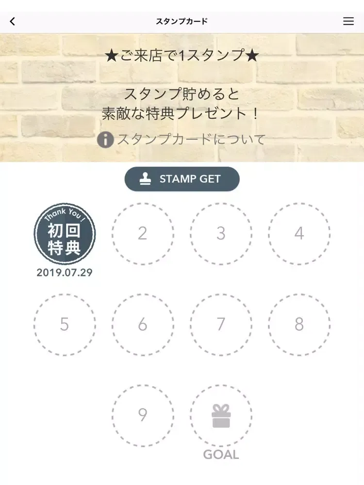 スタジオ ル・ポ（るぽ）／お好み焼き 多真家（たまや） iPad  Ekran Görüntüleri